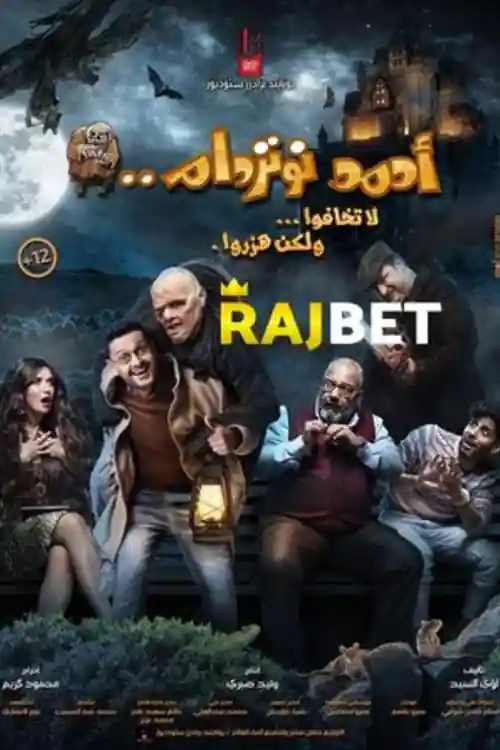 Ahmed Noterdame 2021 WEB-HD 750MB Hindi (Voice Over) Dual Audio 720p Watch Online Full Movie Download bolly4u