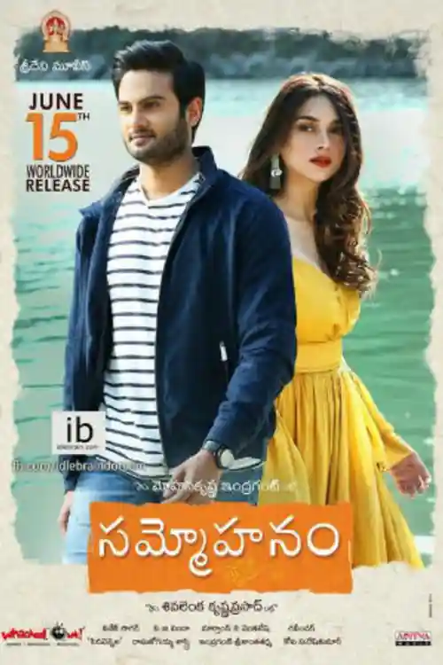 Sammohanam 2018 HDTV 350MB Hindi Dubbed 480p Watch Online Full Movie Download Bolly4u