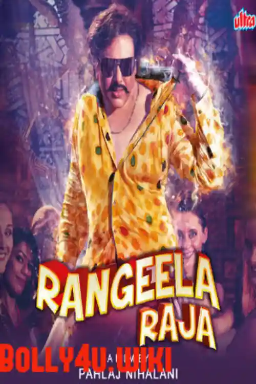 Rangeela Raja 2019 Pre DVDRip 400MB Full Hindi Movie Download 480p Watch Online Free Bolly4u