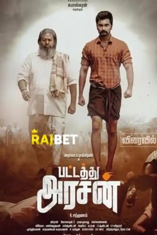 Pattathu Arasan 2021 HDCAM 800MB Tamil (Voice Over) Dual Audio 720p Download Pattathu Arasan 2021 HDCAM 800MB Tamil (Voice Over) Dual Audio 720p Watch Online Full Movie Download bolly4u