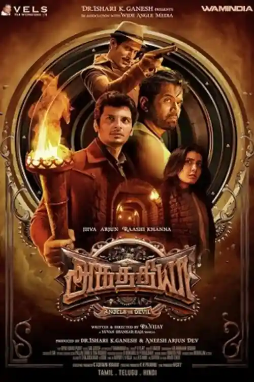 Aghathiyaa 2025 WEB-DL Hindi Dubbed ORG Full Movie Download 1080p 720p 480p Watch Online Free bolly4u Aghathiyaa 2025 WEB-DL Hindi Dubbed ORG Full Movie Download 1080p 720p 480p Watch Online Free bolly4u