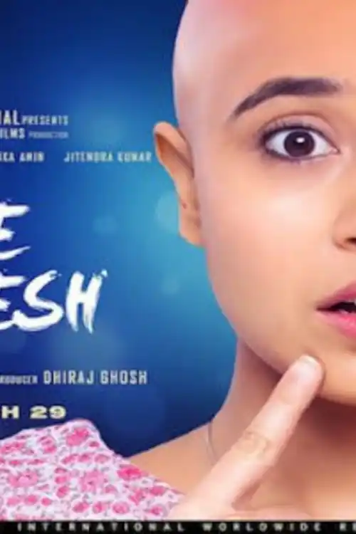 Gone Kesh 2019 WEB-DL 300MB Hindi 480p Watch Online Full Movie Download bolly4u