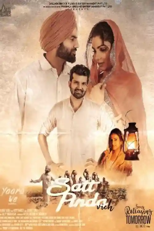 Yaara Ve 2019 WEB-DL 400Mb Punjabi Movie Download 480p Watch Online Free bolly4u Yaara Ve 2019 WEB-DL 400Mb Punjabi Movie Download 480p Watch Online Free bolly4u