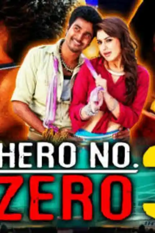 Hero No Zero 3 2018 HDRip 300Mb Full Hindi Dubbed Movie Download 480p Watch Online Free Bolly4u