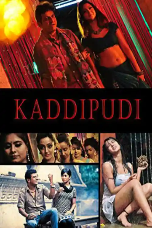 Kaddipudi 2013 HDRip 400Mb UNCUT Hindi Dual Audio 480p Watch Online Full Movie Download bolly4u Kaddipudi 2013 HDRip 400Mb UNCUT Hindi Dual Audio 480p Watch Online Full Movie Download bolly4u