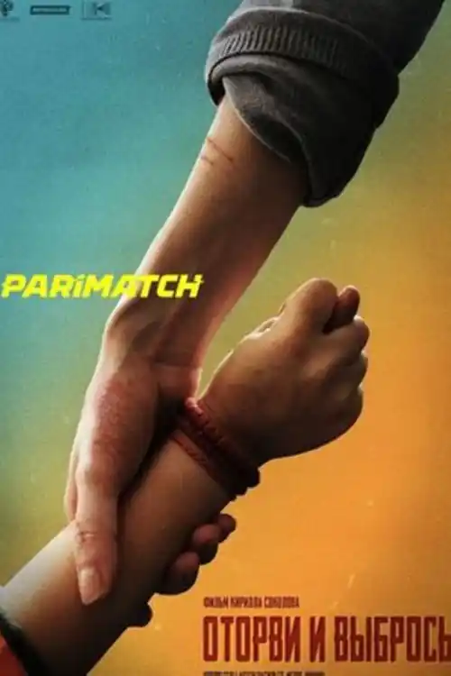 Otorvi i vybros 2021 WEB-HD 750MB Hindi (Voice Over) Dual Audio 720p Download Otorvi i vybros 2021 WEB-HD 750MB Hindi (Voice Over) Dual Audio 720p poster Bolly4u Official