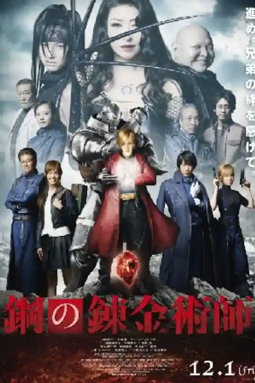 Fullmetal Alchemist 2017 Hindi Dubbed ORG Full Movie Download HDRip 720p 480p bolly4u