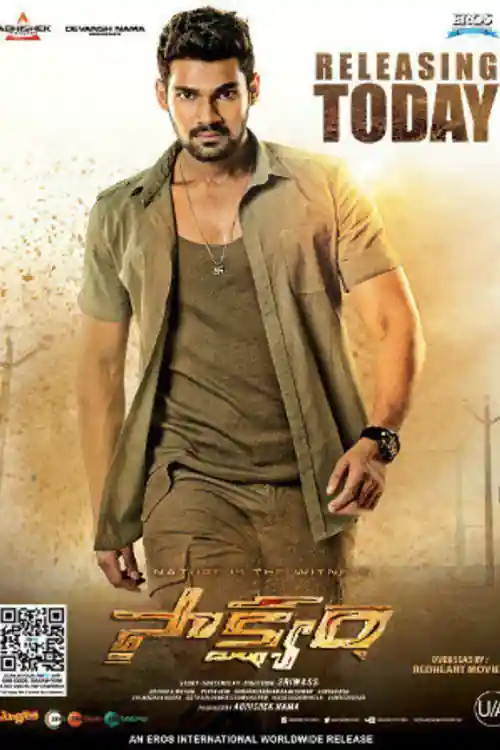 Saakshyam 2018 HDRip 300Mb Hindi Dubbed 480p Watch Online Full Movie Download bolly4u Saakshyam 2018 HDRip 300Mb Hindi Dubbed 480p Watch Online Full Movie Download bolly4u