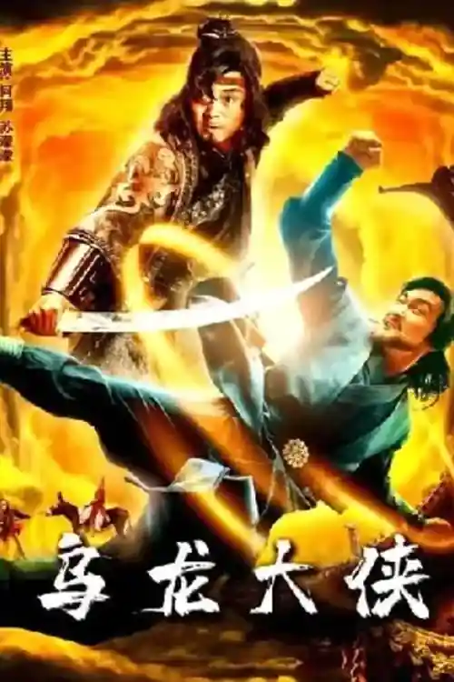 Be A Good Guy 2022 WEB-DL Hindi Dubbed ORG Full Movie Download 1080p  720p  480p Watch Online Free bolly4u