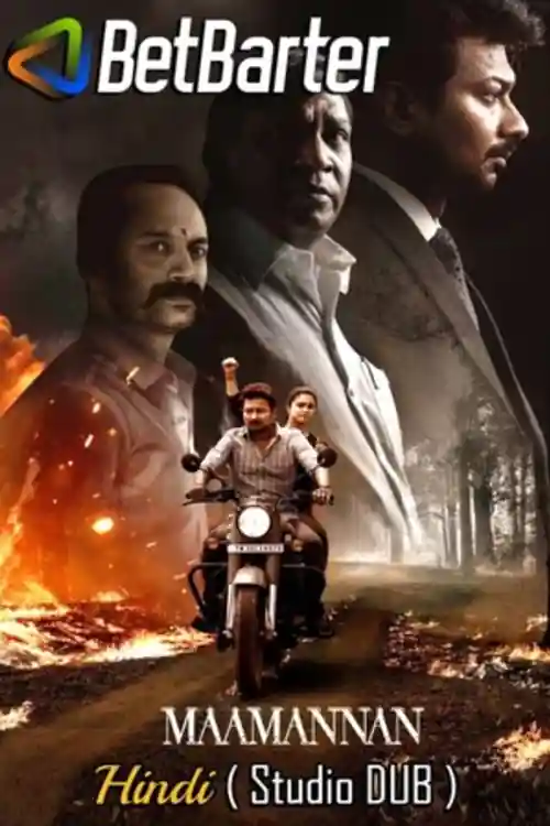 Maamannan 2023 HQ S Print Hindi ( Studio Dub ) Full Movie Download 1080p  720p  480p Watch Online Free bolly4u