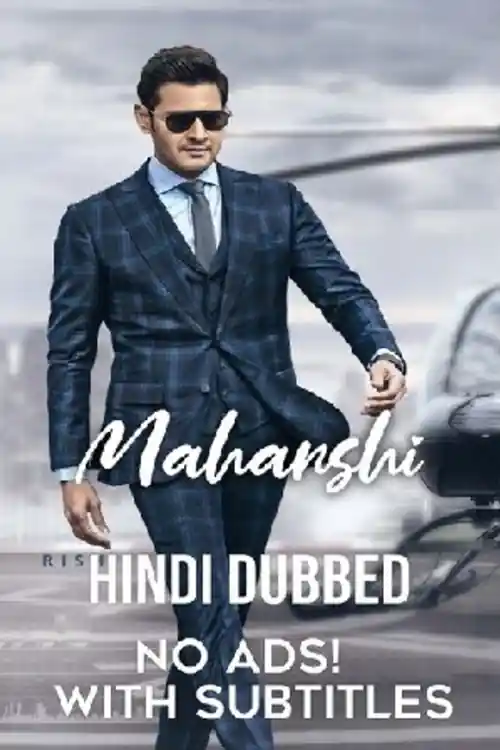 Maharshi 2019 WEB-DL 1.3Gb Hindi (HQ) Dual Audio 720p Watch Online Free Download bolly4u Maharshi 2019 WEB-DL 1.3Gb Hindi (HQ) Dual Audio 720p Watch Online Free Download bolly4u