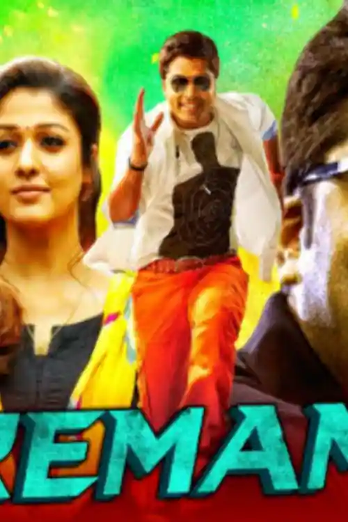 Premam 2 2020 HDRip 300Mb Hindi Dubbed 480p Watch Online Full Movie Download bolly4u