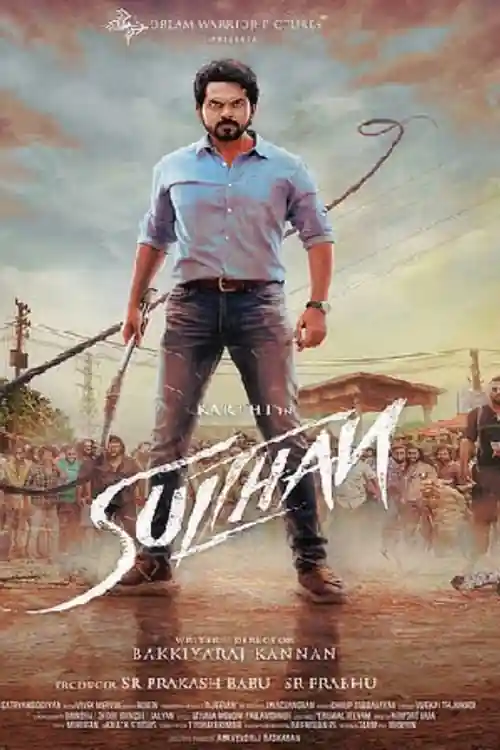 Sulthan 2021 WEB-DL 450Mb Telugu 480p ESubs Watch Online Full Movie Download bolly4u