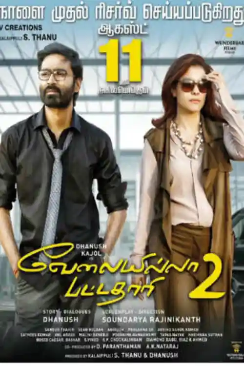 Vip 2 Lalkar 2018 HDRip 300MB Hindi Dubbed 480p Watch Online Full Movie Download bolly4u