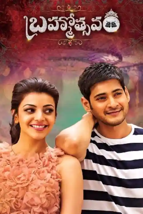Brahmotsavam 2016 WEB-DL UNCUT Hindi Dual Audio 720p 480p Download Watch Online Free bolly4u