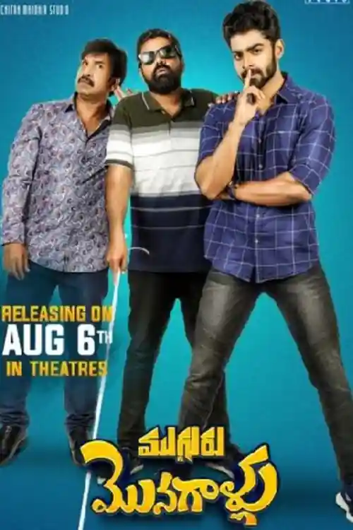 Mugguru Monagallu 2021 WEB-DL 350Mb Hindi Dual Audio ORG 480p Watch Online Free Download bolly4u