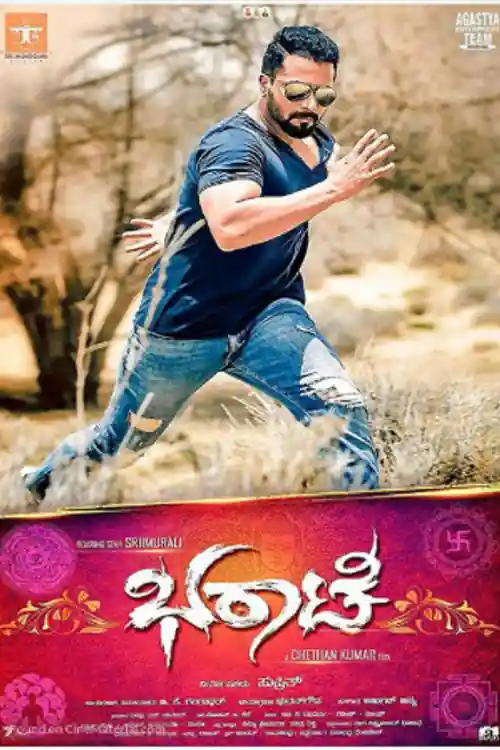 Bharaate 2019 HDRip 500MB UNCUT Hindi Dual Audio 480p Watch Online Full Movie Download bolly4u
