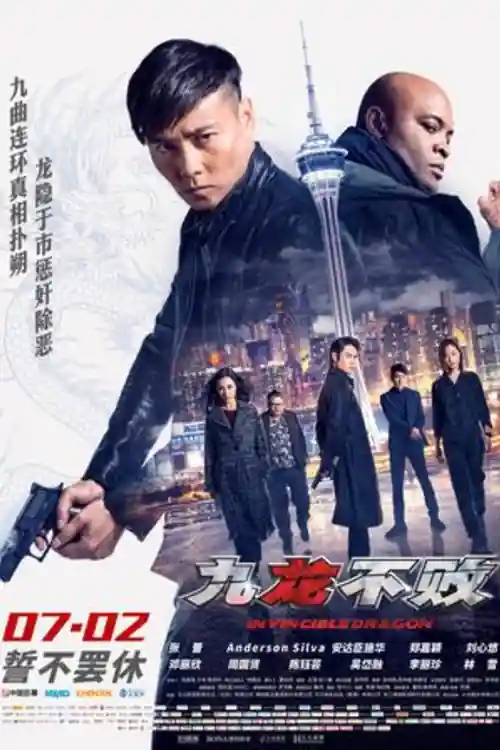 The Invincible Dragon 2019 BluRay Hindi Dual Audio Full Movie Download 720p  480p Watch Online Free bolly4u