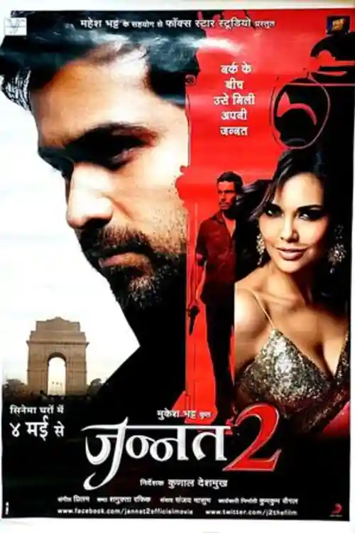 Jannat 2 2012 WEB-DL Hindi Full Movie Download 1080p  720p  480p Watch Online Free bolly4u