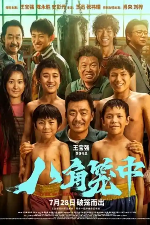 Never Say Never 2023 WEB-DL Hindi Dual Audio ORG Full Movie Download 1080p  720p  480p Watch Online Free bolly4u