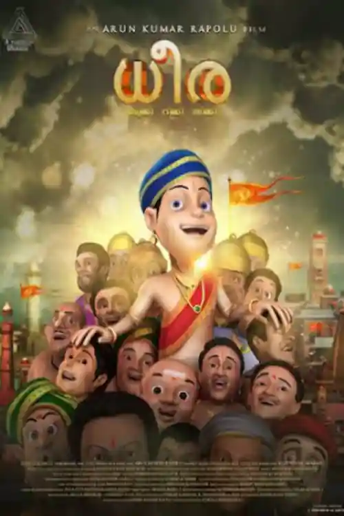Dhira 2020 WEB-DL 300Mb Hindi Movie Download 480p Watch Online Free bolly4u