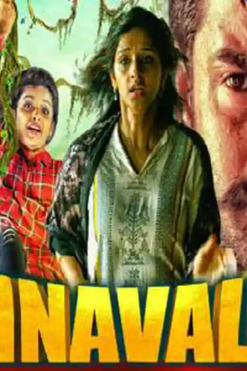 Kinavalli 2020 HDRip 400MB Hindi Dubbed 480p Watch Online Full Movie Download bolly4u Kinavalli 2020 HDRip 400MB Hindi Dubbed 480p Watch Online Full Movie Download bolly4u