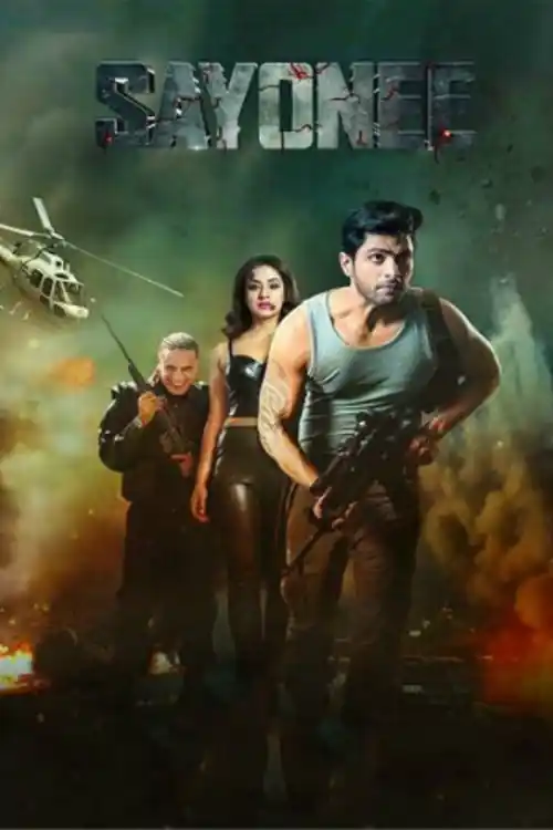 Sayonee 2020 Pre DVDRip 350Mb Hindi Movie Download 480p Watch Online Free bolly4u