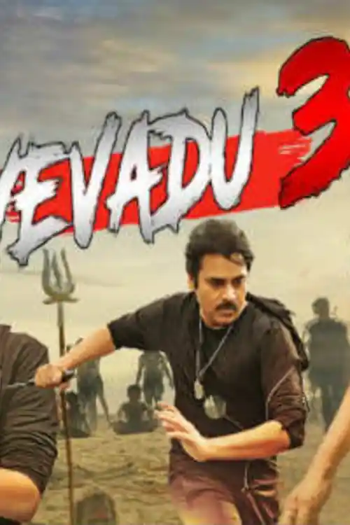 Yevadu 3 2018 HDRip 300Mb Full Hindi Dubbed Movie Download 480p Watch Online Free Bolly4u