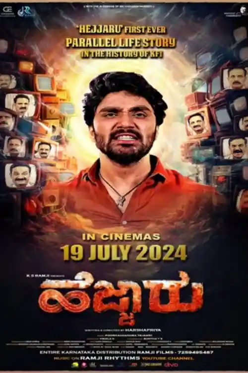 Hejjaru 2024 WEB-DL Hindi Dubbed ORG Full Movie Download 1080p  720p  480p Watch Online Free bolly4u