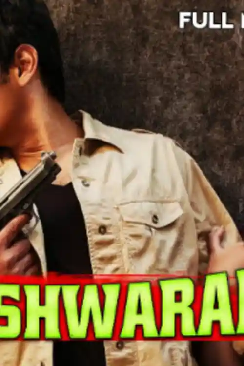 Rameshwaram 2020 HDRip 300MB Hindi Dubbed 480p Watch Online Full Movie Download bolly4u