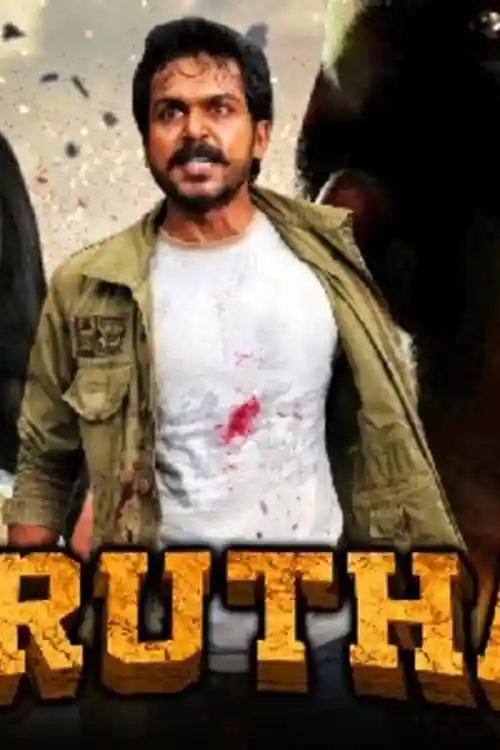Siruthai 2021 HDRip 300Mb Hindi Dubbed 480p Watch Online Full Movie Download bolly4u