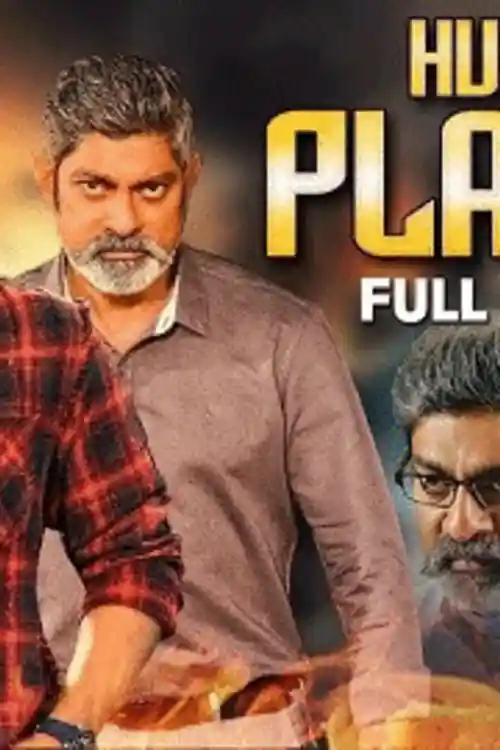 Hum Hai Players 2019 HDRip 850Mb Hindi Dubbed 720p Watch Online Full Movie Download bolly4u