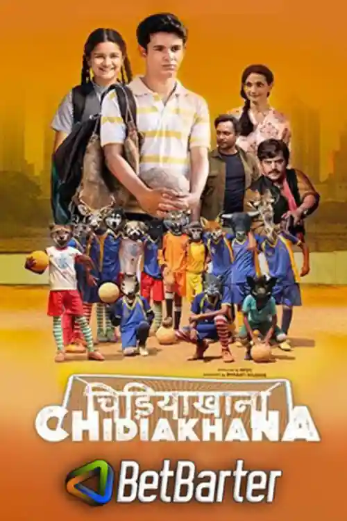 Chidiakhana 2023 HQ S Print Hindi Full Movie Download 1080p  720p  480p Watch Online Free bolly4u
