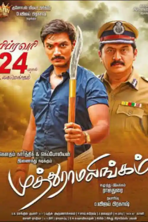 Muthuramalingam 2017 UNCUT HDRip 400MB Hindi Dual Audio 480p Watch Online Full Movie Download bolly4u