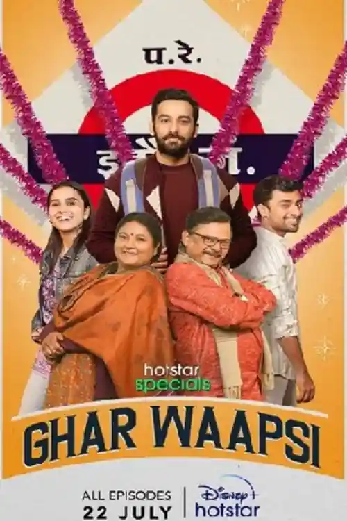 Ghar Waapsi 2022 WEB-DL Hindi S01 Complete Download 720p  480p Watch Online Free bolly4u