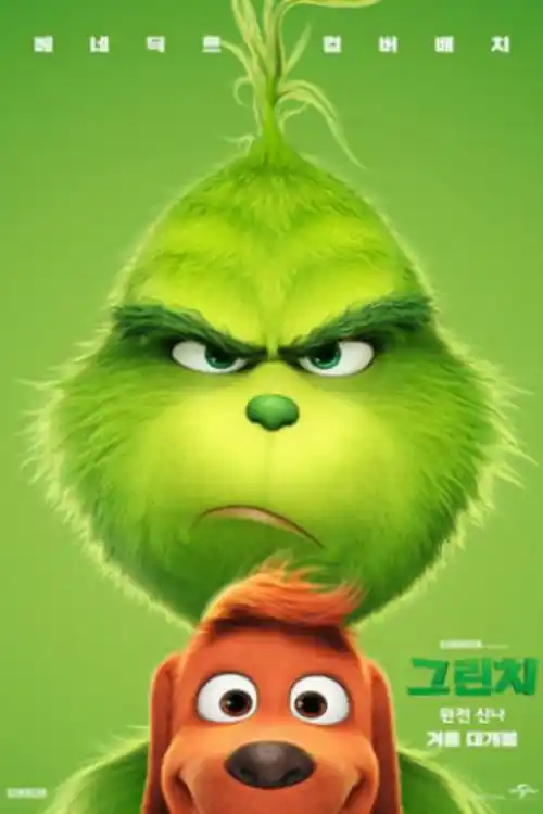 The Grinch 2018 BRRip 650Mb Hindi Dual Audio ORG 720p Watch Online Full Movie Download bolly4u