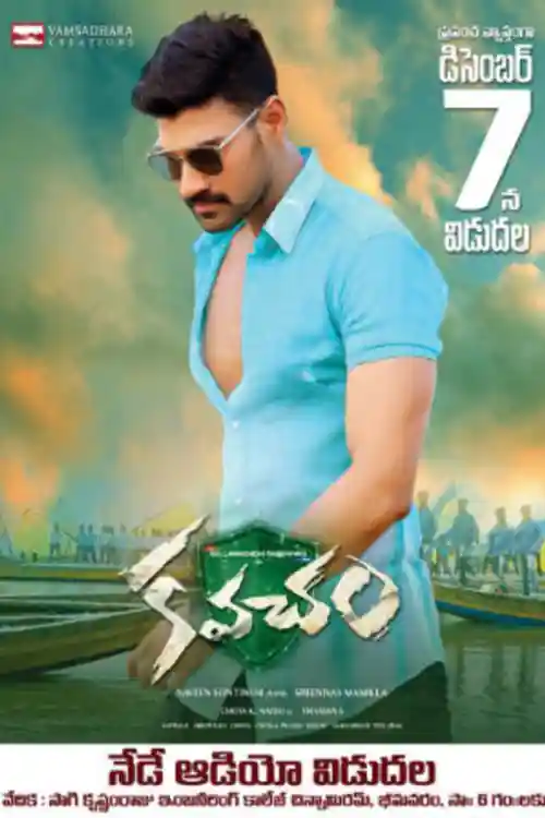 Kavacham 2018 HDRip 400MB UNCUT Hindi Dual Audio 480p Watch Online Full Movie Download bolly4u