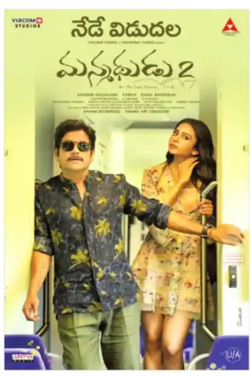 Manmadhudu 2 2019 HDRip 1.1GB UNCUT Hindi Dual Audio 720p Watch Online Full Movie Download bolly4u