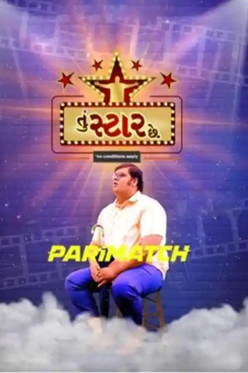 Tu Star Chhe 2022 WEB-DL 800MB Hindi (Voice Over) Dual Audio 720p Watch Online Full Movie Download bolly4u