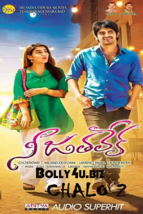 Nee Jathaleka 2016 HDRip 350MB UNCUT Hindi Dual Audio 480p Watch Online Full Movie Download bolly4u
