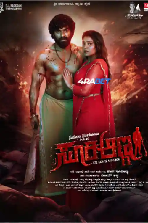 Suri Anna 2026 TS Hindi Full Movie Download 1080p 