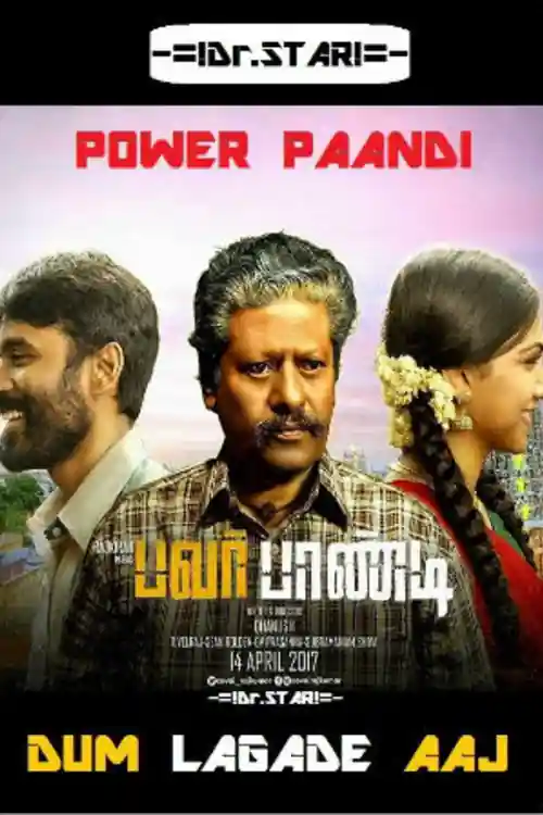 Pa Paandi 2017 HDRip 900MB UNCUT Hindi Dual Audio 720p Watch Online Full Movie Download bolly4u