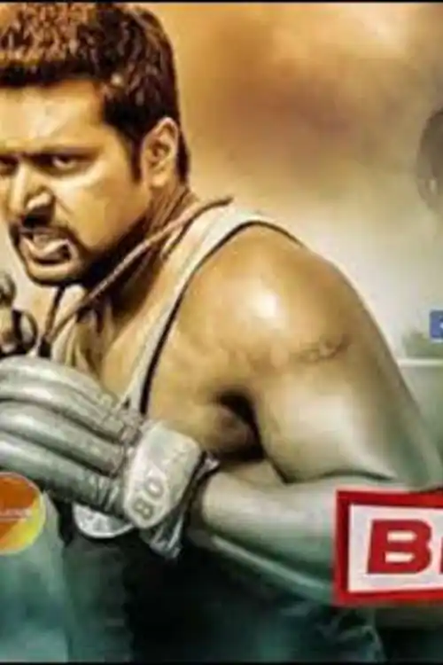 Bhaigiri 2 2018 HDRip 850MB Hindi Dubbed 720p Watch Online Full Movie Download bolly4u