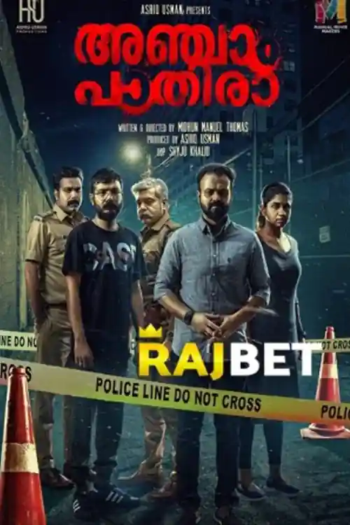 Anjaam Pathiraa 2020 WEB-DL 1.1Gb Hindi HQ Dual Audio 720p Watch Online Full Movie Download bolly4u