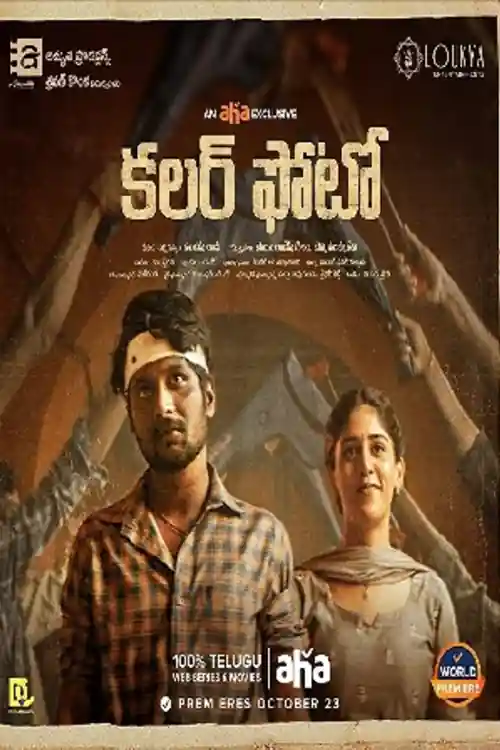 Colour Photo 2020 WEB-DL UNCUT Hindi Dubbed ORG Download 720p  480p Watch Online Free bolly4u
