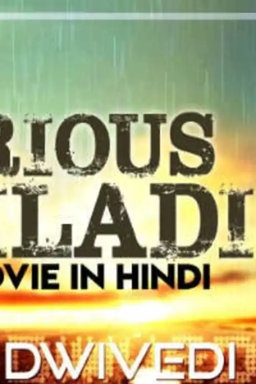 Serious Khiladi 2018 HDRip 700Mb Full Hindi Dubbed Movie Download 720p Watch Online Free Worldfree4u 9xmovies Serious Khiladi 2018 HDRip 700Mb Full Hindi Dubbed Movie Download 720p Watch Online Free Worldfree4u 9xmovies