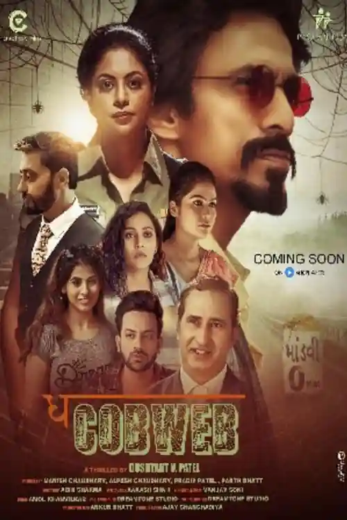 The CobWeb 2021 WEB-DL 600Mb Hindi S01 Download 480p Watch Online Free bolly4u