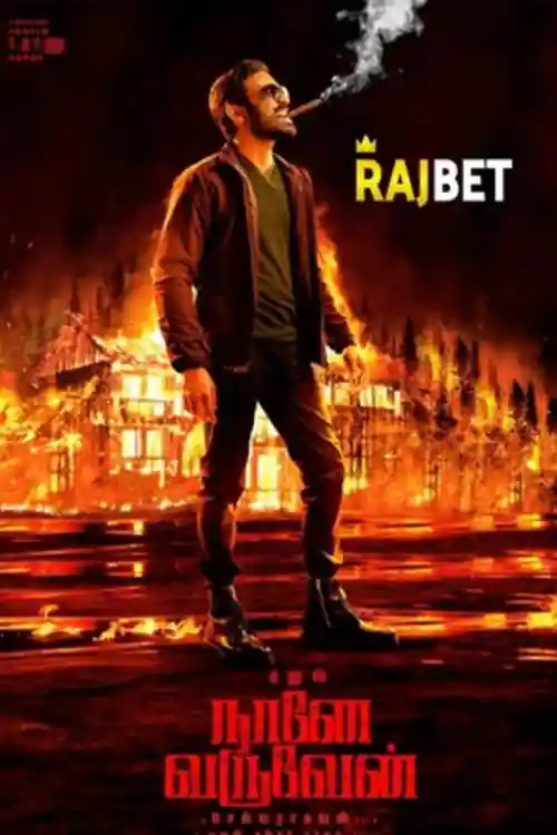 Naane Varuven 2022 CAM-Rip 800MB Telugu (Voice Over) Dual Audio 720p Download Naane Varuven 2022 CAM-Rip 800MB Telugu (Voice Over) Dual Audio 720p Watch Online Full Movie Download bolly4u