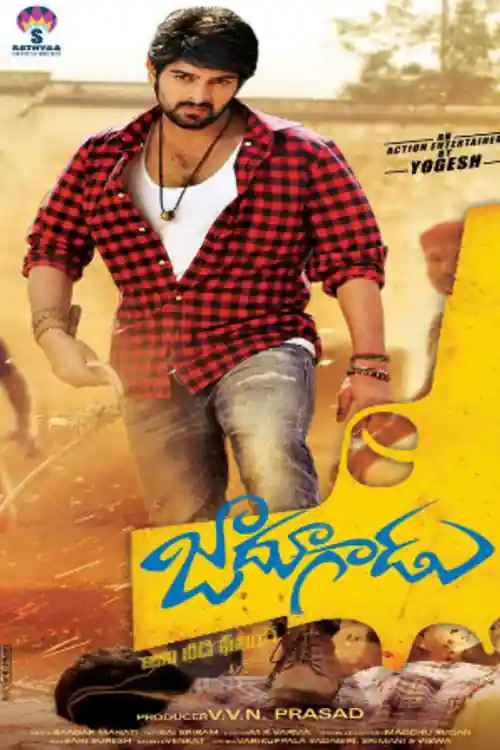 Jadoogadu 2015 HDRip 450MB UNCUT Hindi Dual Audio 480p Watch Online Full Movie Download bolly4u Jadoogadu 2015 HDRip 450MB UNCUT Hindi Dual Audio 480p Watch Online Full Movie Download bolly4u