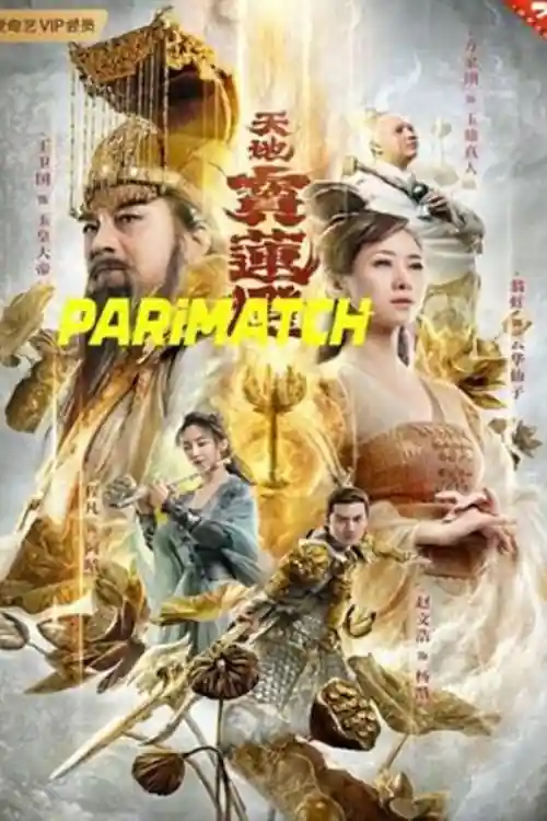 The Magic Lotus Lantern 2021 WEB-HD 750MB Hindi (Voice Over) Dual Audio 720p Download The Magic Lotus Lantern 2021 WEB-HD 750MB Hindi (Voice Over) Dual Audio 720p Watch Online Full Movie Download bolly4u